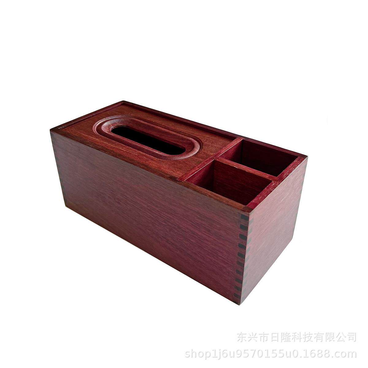 实木纸巾盒木制质中式多功能客厅茶几抽纸盒紫芯木家用创意餐纸盒