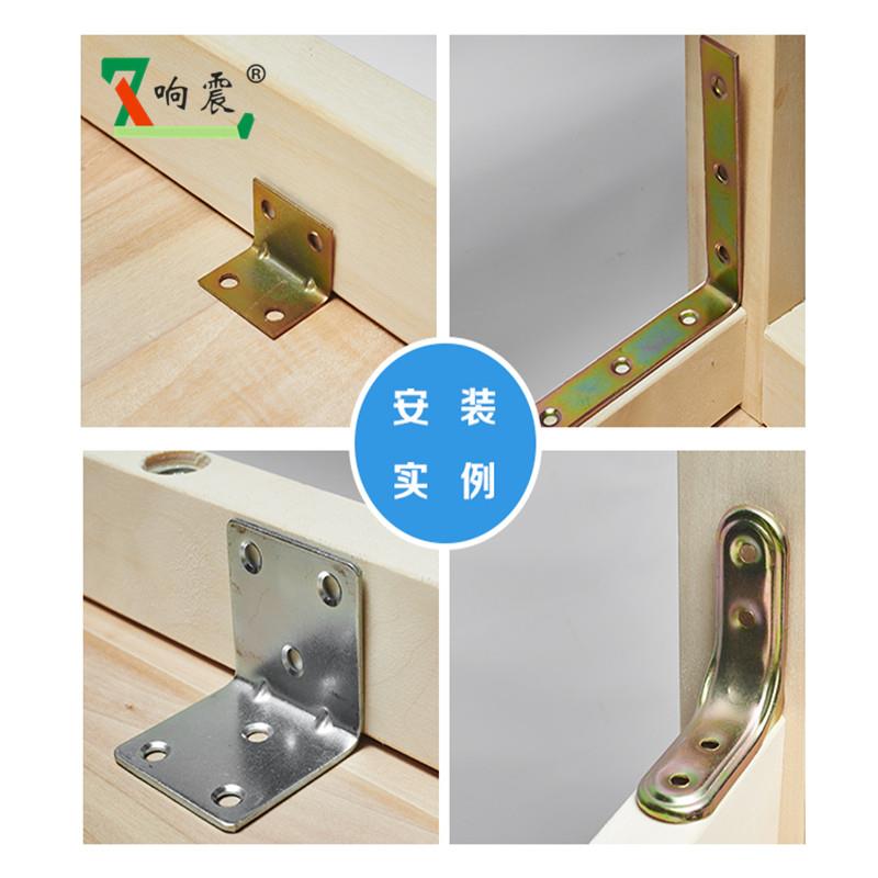 铁角码三角铁90度直角固定器木板连接件片铁片l型五金t支架加固