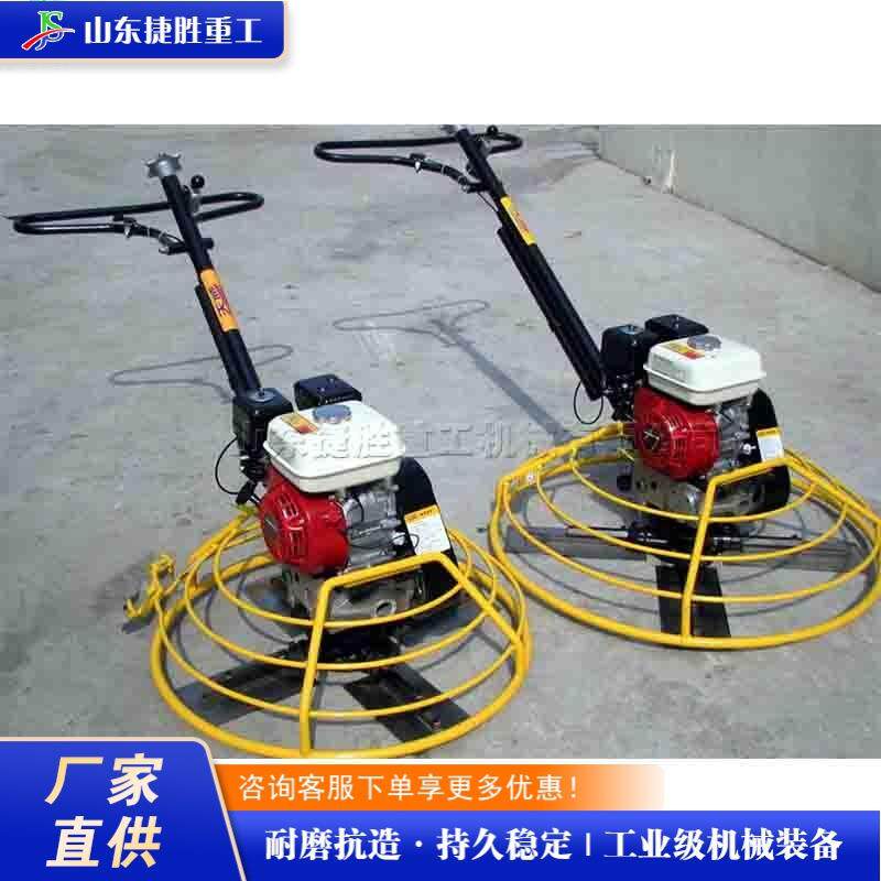 建筑施工水泥抹平设备 路面维修混凝土抹光机 汽油手推式打磨设备