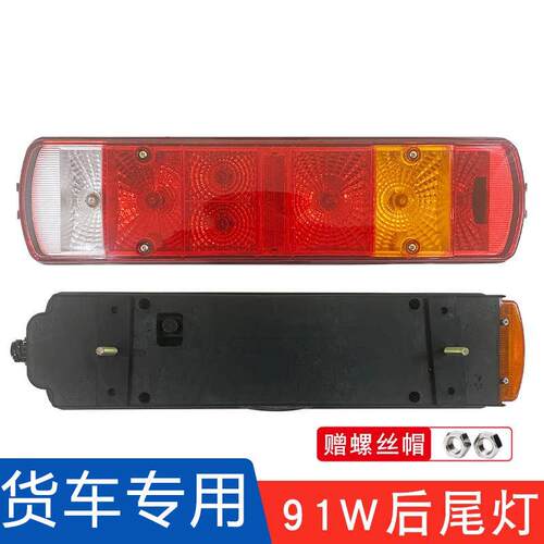适用解放一汽j6p后尾灯总成青岛JH6天V悍V2.0龙v煞车灯j7原厂配件