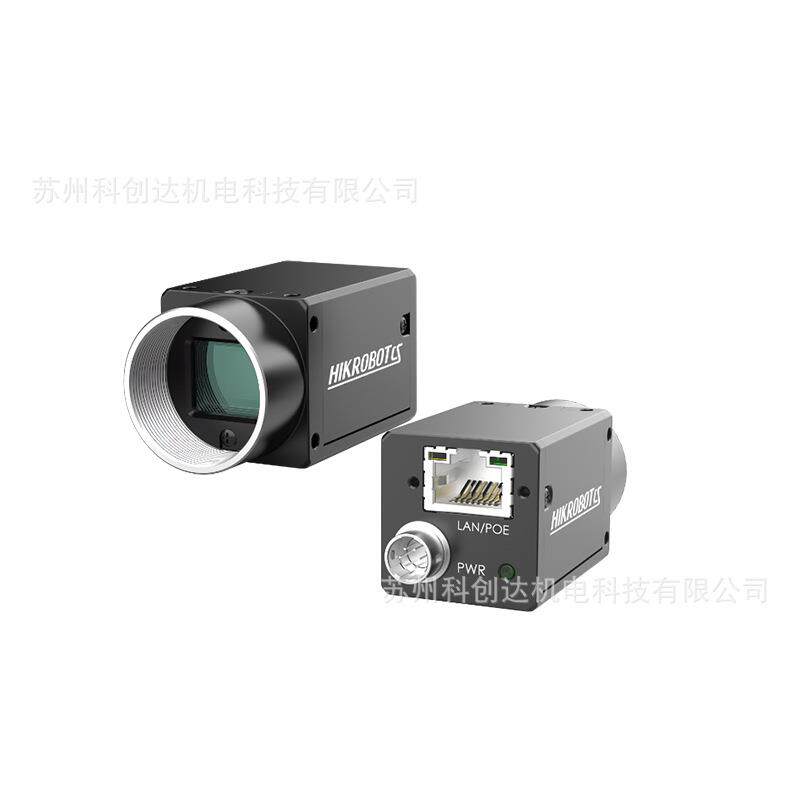 海康500万机器人视觉工业相机MV-CS050-60GM/GC/UM/UC全局快门2/3