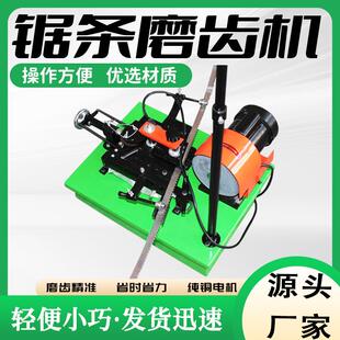 MF1107定新款自动磨齿机M1107锯磨齿机木工锯F条修定速调速条磨机