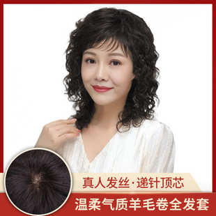 龄发直供真款 自然 发套减逼真女卷发 女头套中长 卷发厂家羊毛款