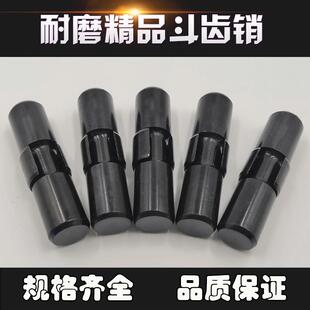 挖土机斗齿销牙销小松60/100/200/300/400抗磨耐磨高强度勾机中销