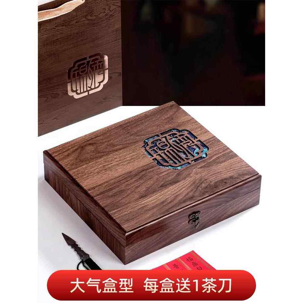 茶叶包装普洱茶礼盒357克礼品高档350克老福鼎白茶饼茶刀通用空盒