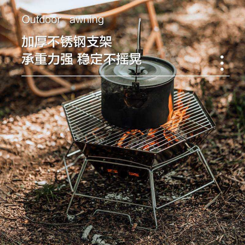 户外可折叠焚火炉露营取暖炉篝火炉台便携式加厚不锈钢烧烤柴火炉