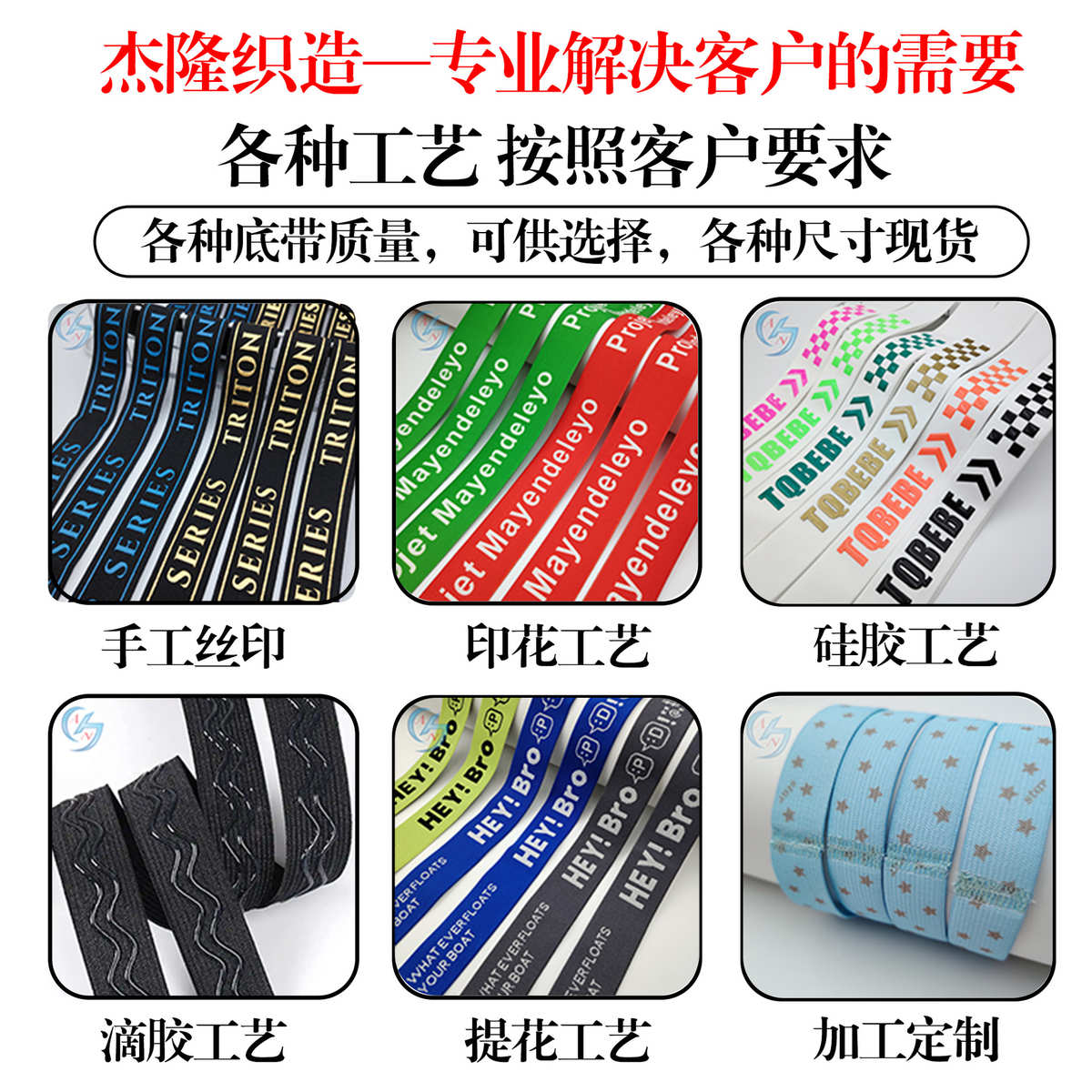 52色高弹扣袢花边脱卸帽毛领橡筋扣松紧耳仔服装辅料厂家批发配饰