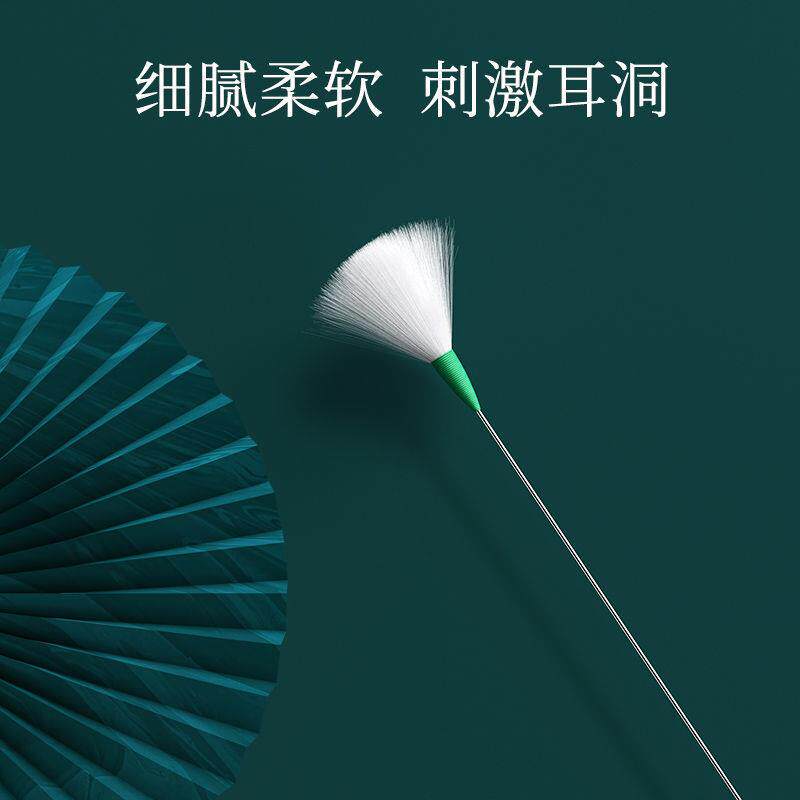 采耳工具套装掏耳朵鹅毛棒专业踩耳掏耳打耳朵毛毛挖耳勺呷鸣