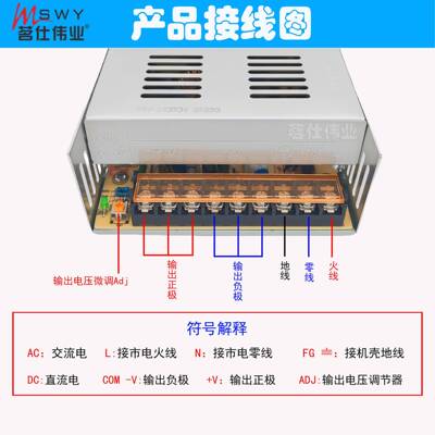 茗仕伟业12V30A360W开关电源S-360-12 直流变压器LED照明驱动灯条