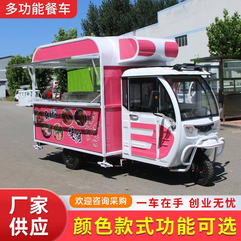 电动四轮餐车炸串烧烤餐多78功能早售街车卖摆摊夜市商业移动餐车