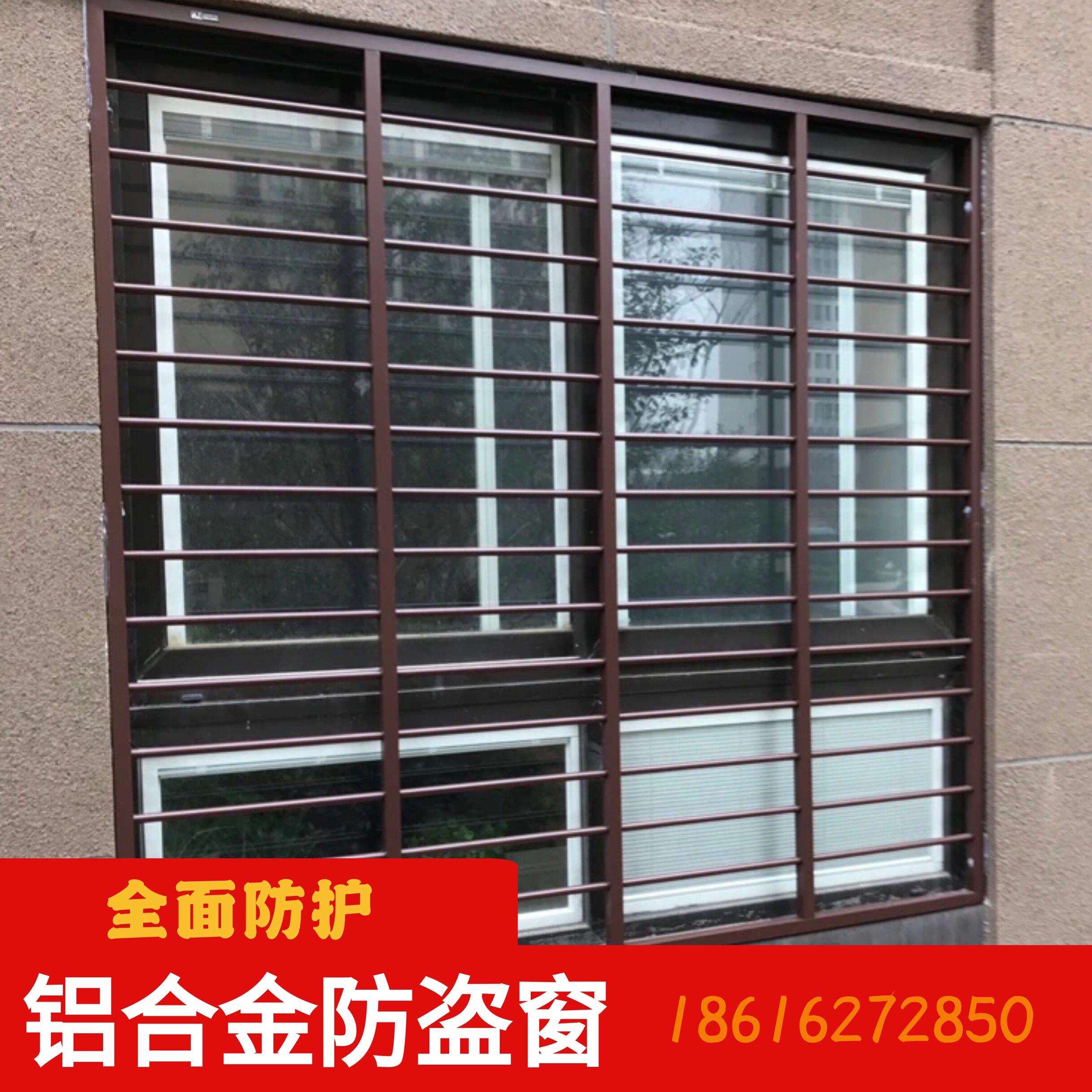 上海定做固定防盗窗 铝合金带锁可拆卸 儿童安全防护栏室内防盗窗