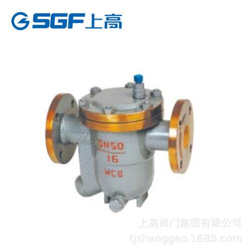 铸钢蒸汽疏水阀CS41H-16C/25C自由浮球式蒸汽疏水阀法兰疏水器