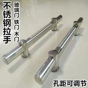 不锈钢拉手大门双开门通用型农村大铁门老式单面木门庭院手柄把手