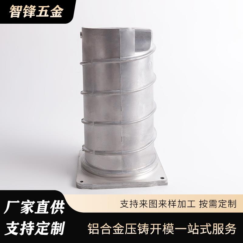 水暖设备传热系统铝压铸零件耐温防腐导热部件加热器稳固铸件