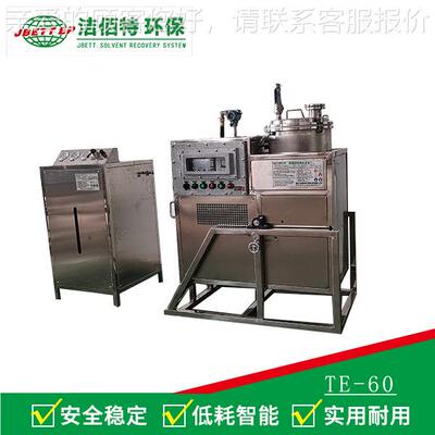 96959江苏 60L废稀料馏蒸 机 废稀料滤器 生过产厂家回收废碳氢清