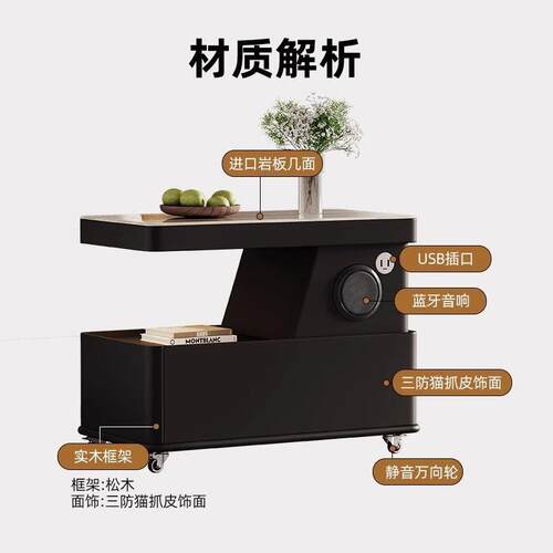 可移动茶几小户型轻奢边柜意式极简新款沙发边几推车智能沙发边柜