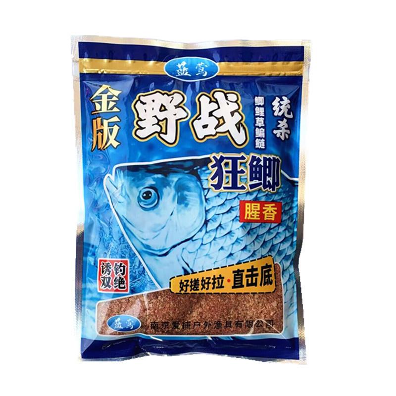 钓鱼鱼饵饵料鲫鱼鲤鱼草鱼路亚饵