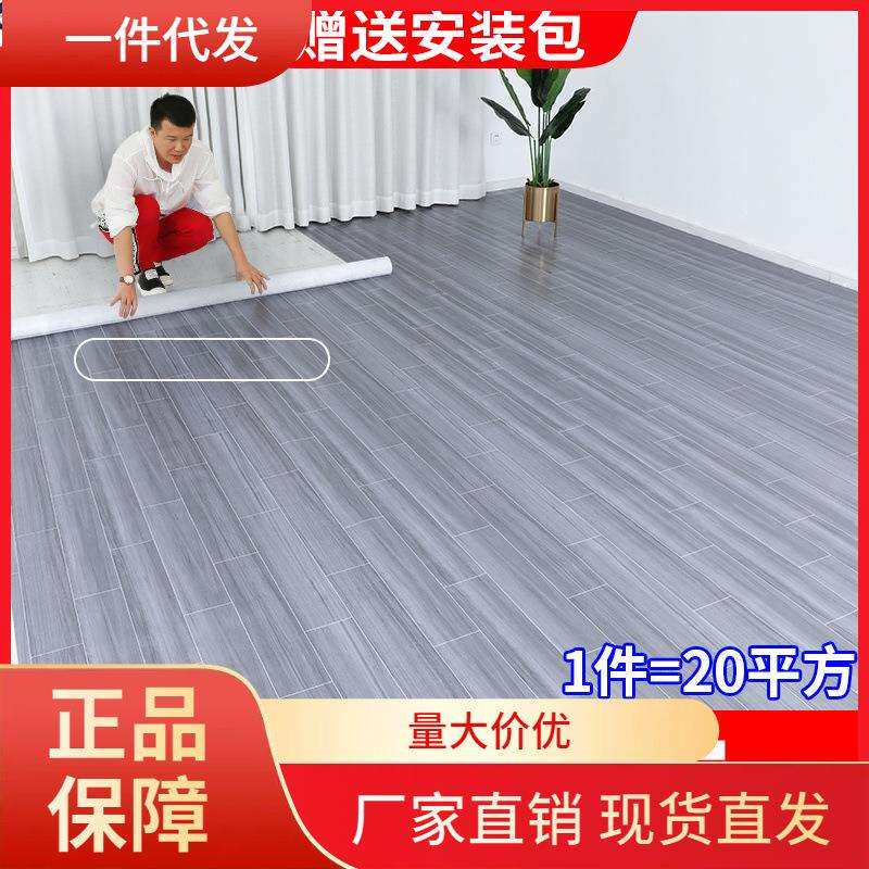 V45O地毯卧室全铺客厅地垫大面积防水防油可擦免洗厨房水泥地塑料