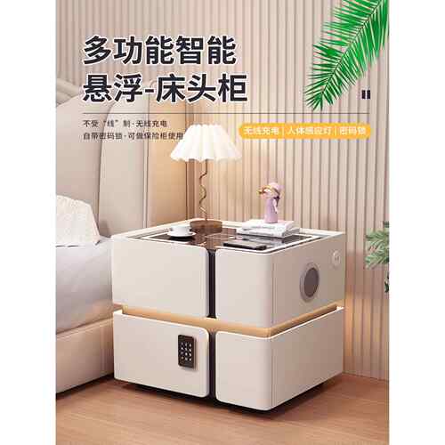 智能床头柜极简实木多功能无线充电轻奢高级家用小户型置物床边柜