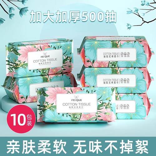 Disposable thickened draw-type cotton soft towels, suitable
