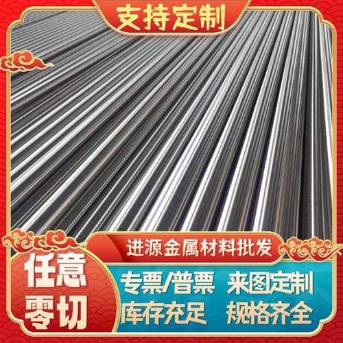 SK5 SK7 60si2Mn 65mn薄板激光加工 分条 30Crmnsia 4340合金钢板