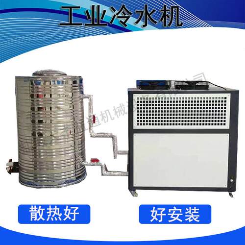 风冷水冷螺杆式冷水机组8P风冷式水冷机冷油机