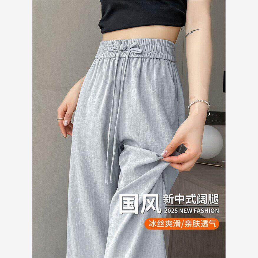 韩国天丝亚麻宽裤女夏季薄款防晒棉麻冰丝窄版新中式国风直筒裤