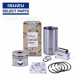 ISUZU五十铃 挖机配件 6BG1发动机四配套缸套活塞活塞环活塞销原装