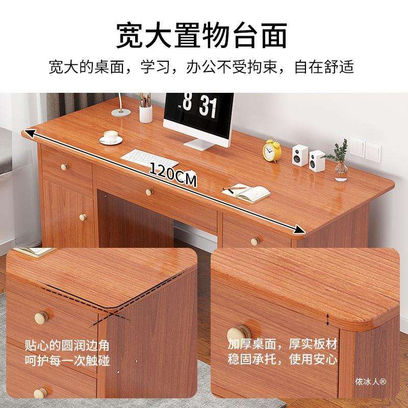 台式DNZ0134K电脑简易书桌椅家写用字桌桌出租屋桌子约办公简桌带