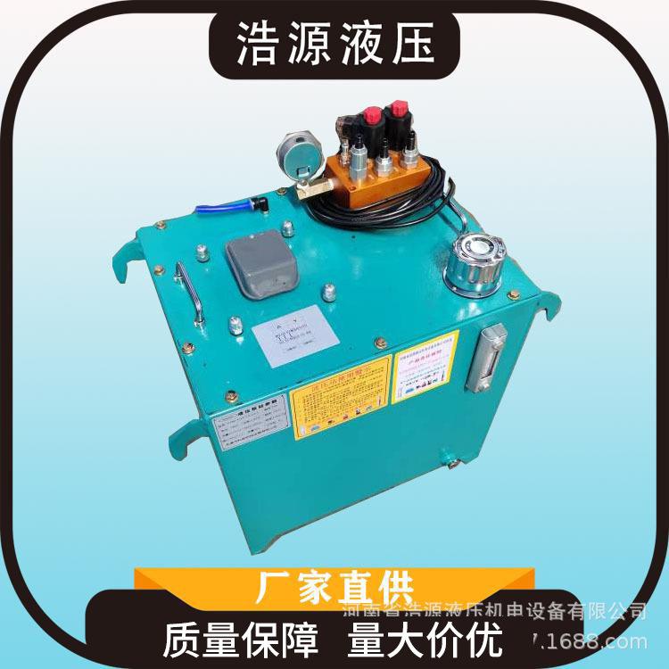 电动液压泵站电动液压泵站精选厂家厂家直供
