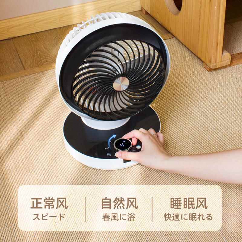 新款直销西哲空气循环扇家用电风扇台式涡轮对流遥控小型静音648P