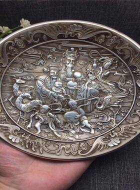 古玩杂项仿古做旧工艺品铜碟福禄寿喜雕花铜碟托盘摆件