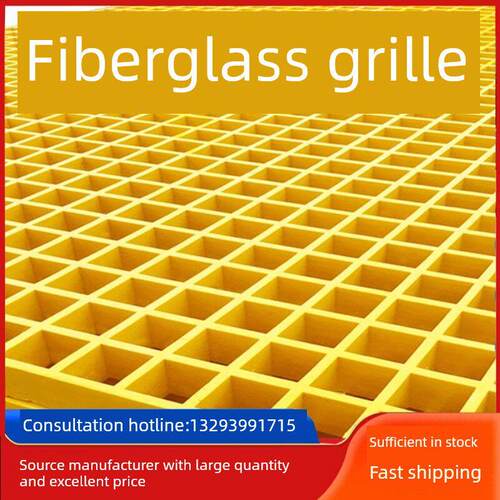 洞穴定制污水处理厂玻璃钢格栅板农场地网光伏维修通道4S店