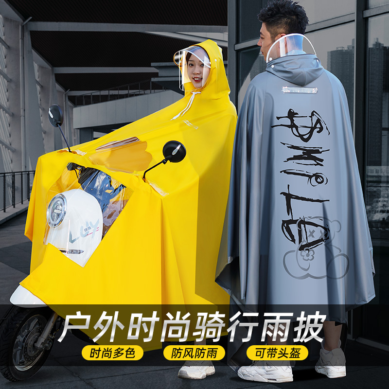 雨衣女全身夏季电动车盖脚轻薄单人雨披加大加厚挡脸防暴雨防飘