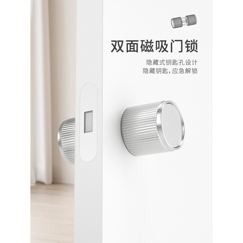 室内极简球形门锁卧室房门静音磁吸锁防盗家用简约实木门把手锁具