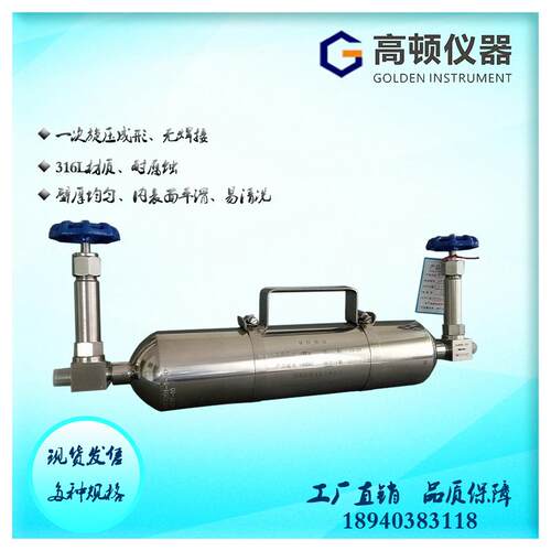 GPY-1000型 ASTM D1265 1/4NPT螺纹一体式瓶体低温针阀采样钢瓶