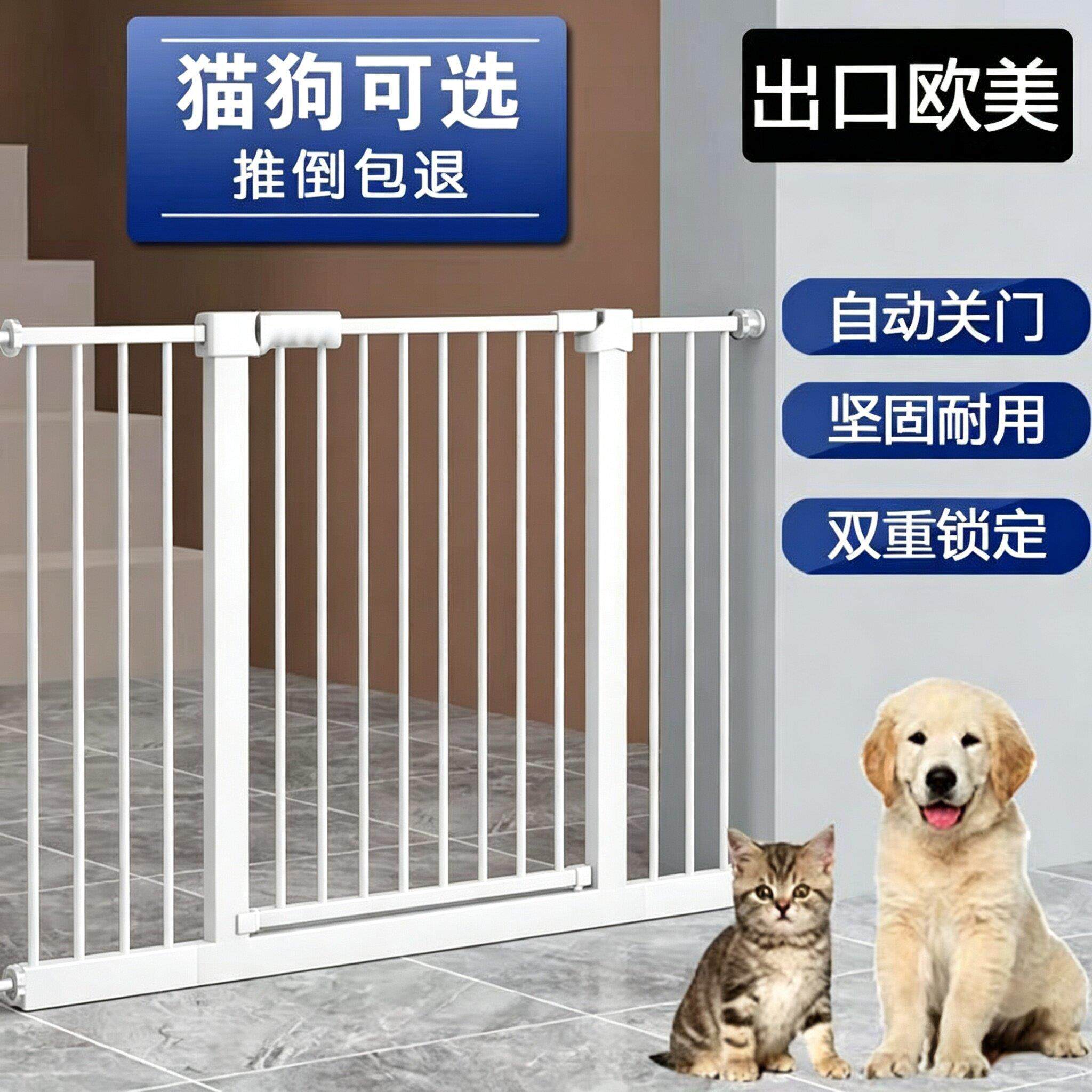 儿童楼梯口防护栏婴儿安全隔离门栏拦宝宝栅栏狗栏杆室内宠物栅栏