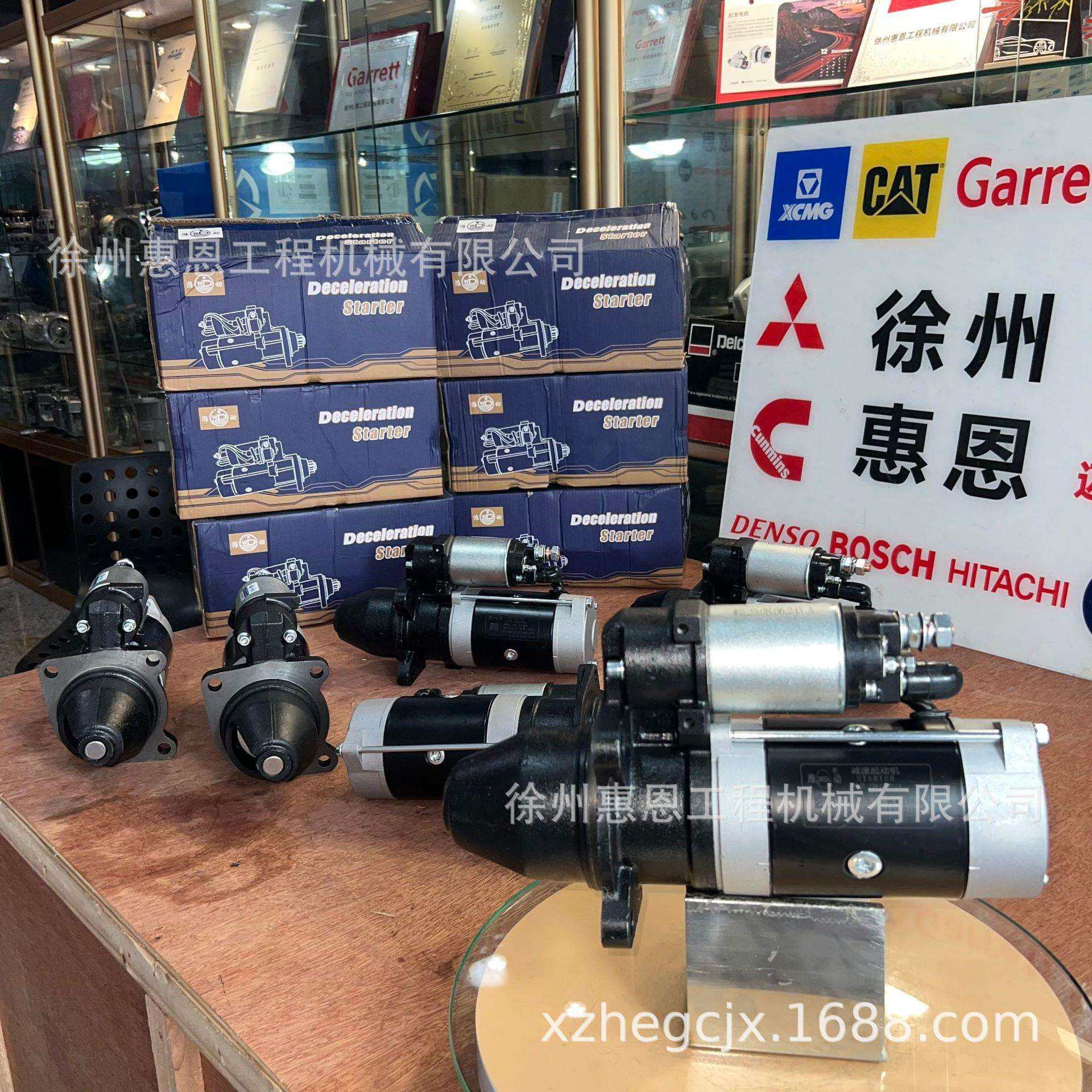 康明斯 4BT 挖掘机 起动机 C5565913 5565913 潍柴动力 QDJ2702A
