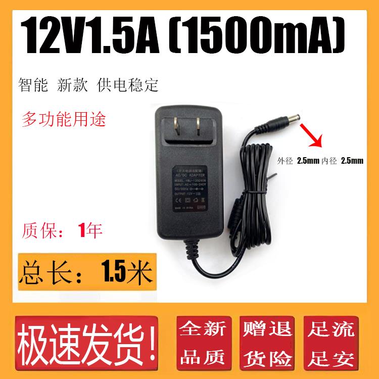 西数 WD 希捷 seagate移动硬盘1T 2T 3T 4T 5T 12V1.5A电源变压器图片