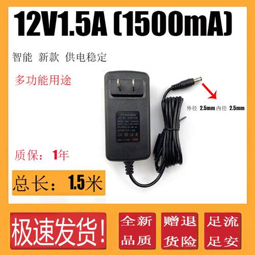 西数 WD 希捷 seagate移动硬盘1T 2T 3T 4T 5T 12V1.5A电源变压器