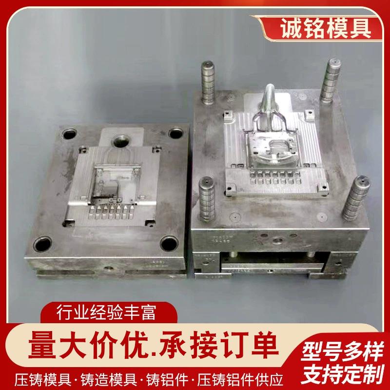 图纸定制压铸模具铸铝件金属模具铸铝件压铸模具支持开模