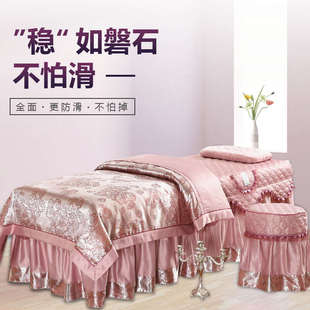 美容床美容院专业按摩床罩四件套欧式 制log 带胸洞简约方头圆头定