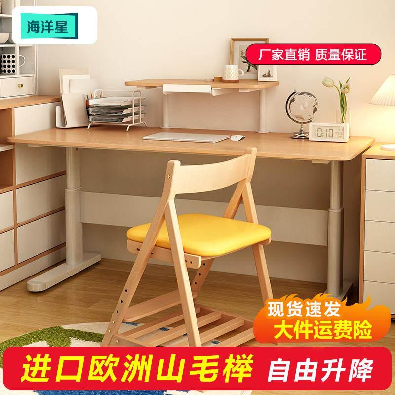 儿童学习桌榉木可手摇升降青年学生书桌家用实木书桌办公桌书架