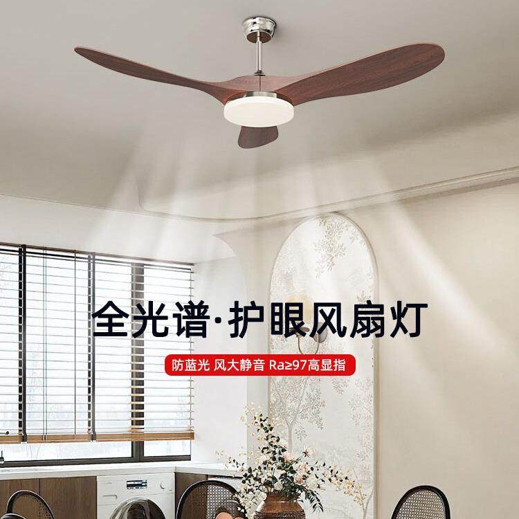 大风力吊扇灯美式复古餐厅变频风扇灯客厅卧室电风扇一体全光谱,家装灯饰光源,风扇灯,淘宝优惠券,粉丝福利购,淘宝优惠卷