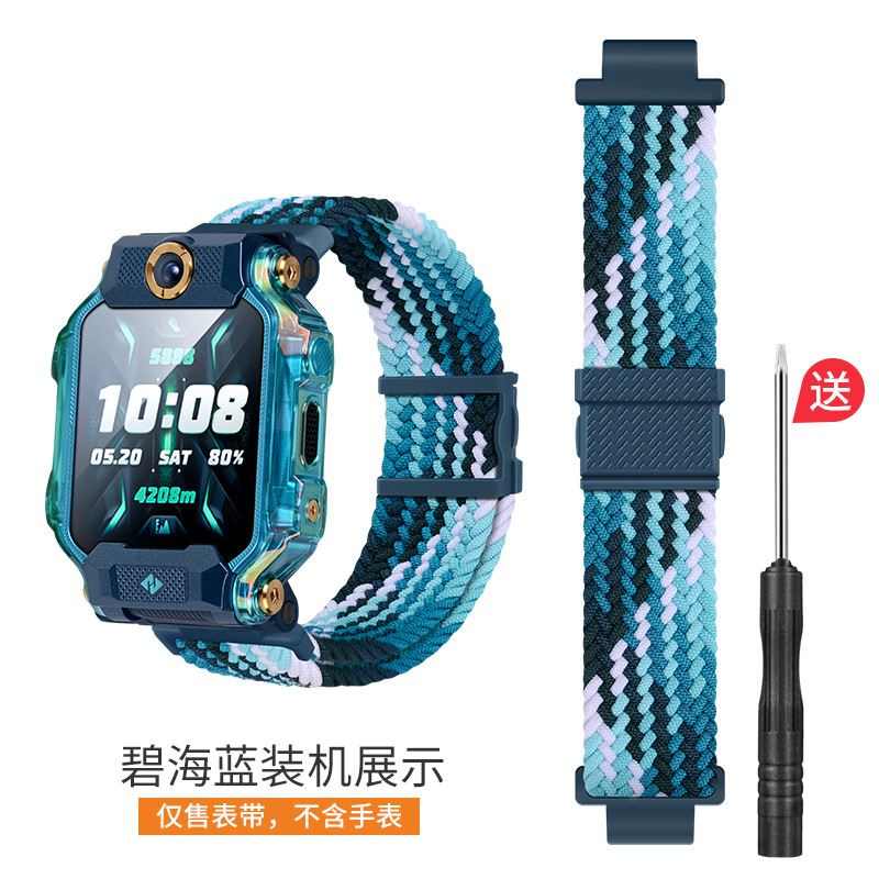小学生天才电话手表磁吸尼龙Z8Z7Z6ASZ5通用D2Q1AZ1SQ1RD3Y06表带