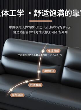 办公沙发约现代中式休闲会客简位三SF-3014人办组公室商务接待洽