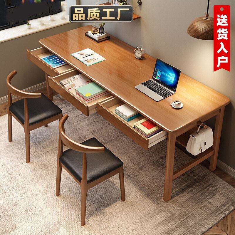 现实木电脑台式桌家用书桌卧室学习桌双人长条公桌简约实木桌