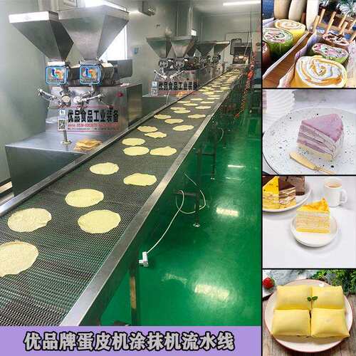 电磁榴莲千层蛋皮机 圆形方形手工蛋皮机 榴莲千层自动化流水线