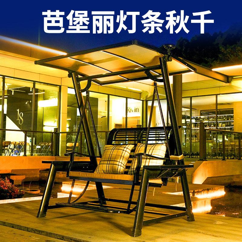 户外秋千椅双人三人阳台庭院花园吊椅室外灯条铁艺秋千摇椅