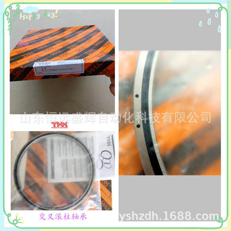 供应THK交叉滚柱轴承(轴环)单一裂缝型 RA12008C